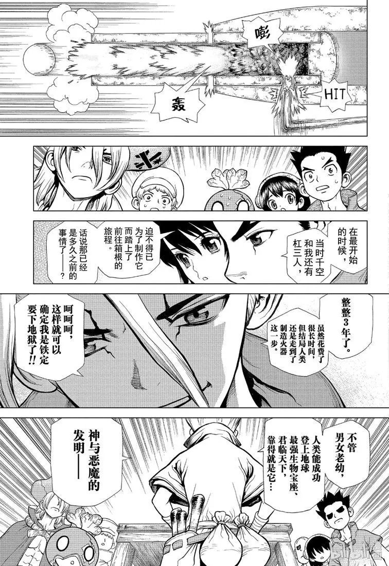 第124话