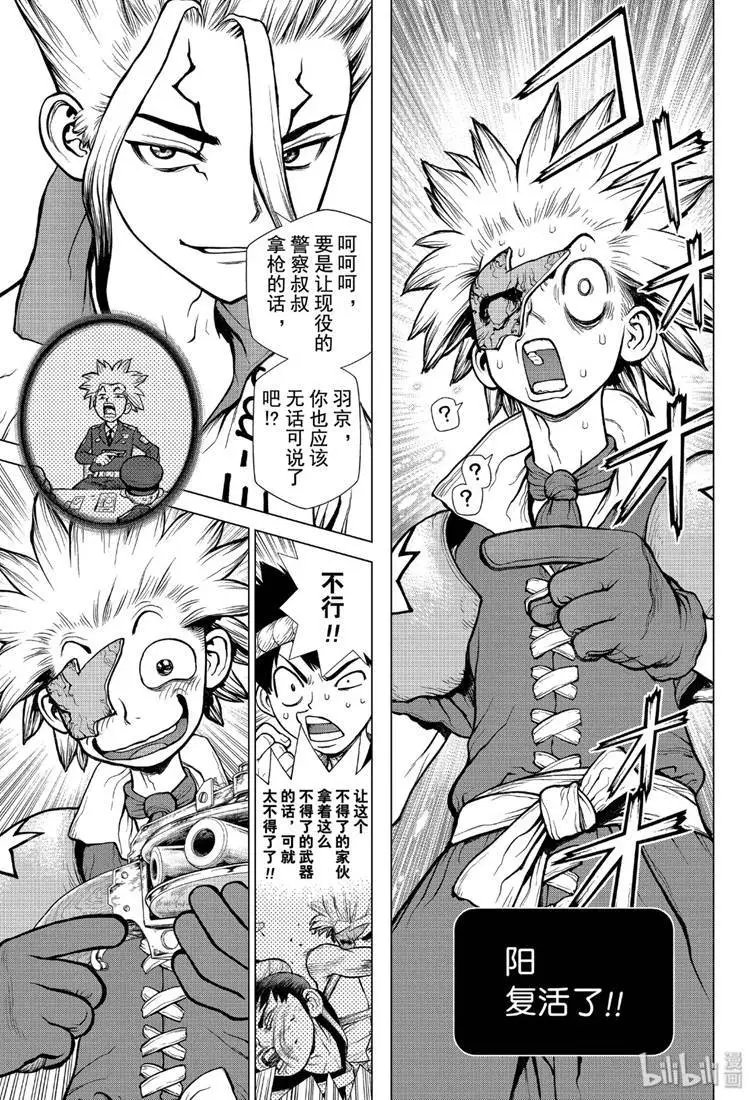 第124话