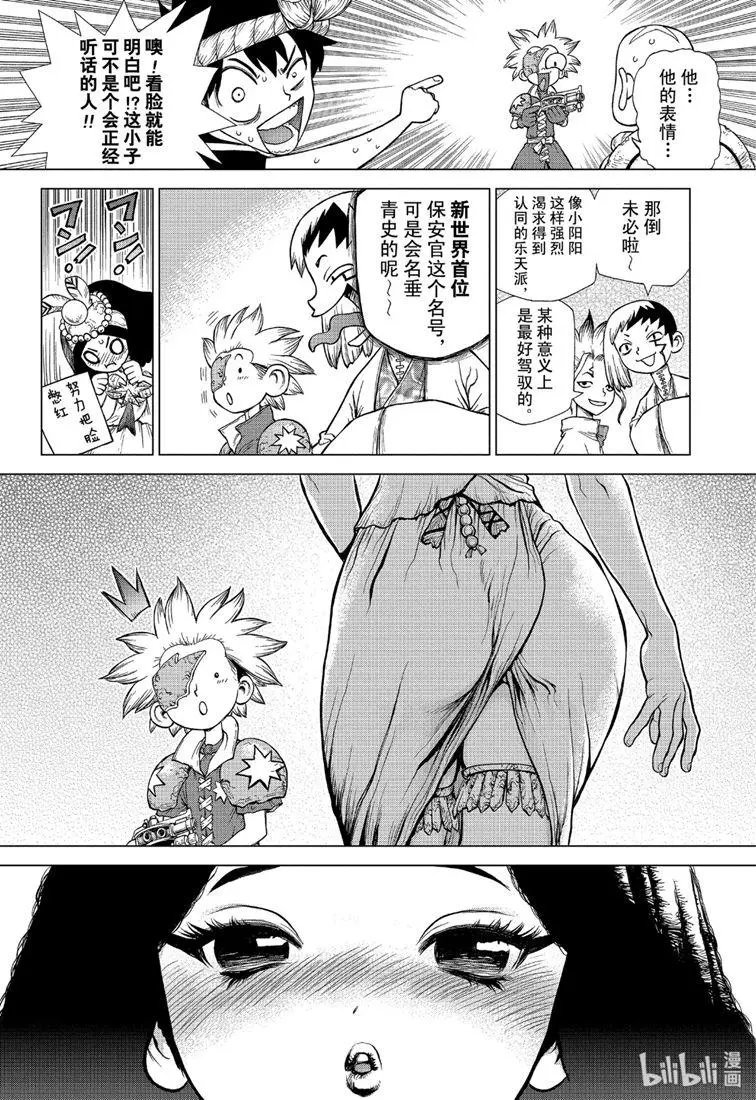第124话