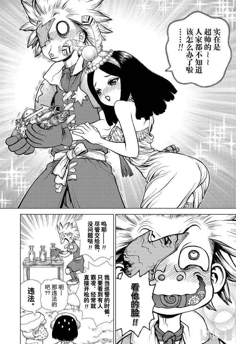 第124话