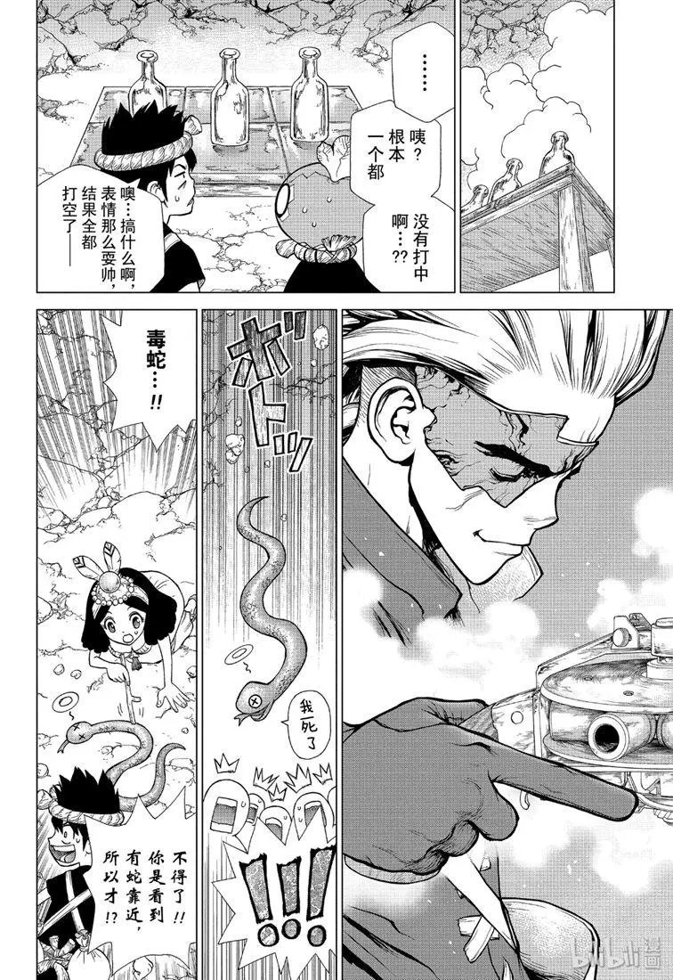 第124话