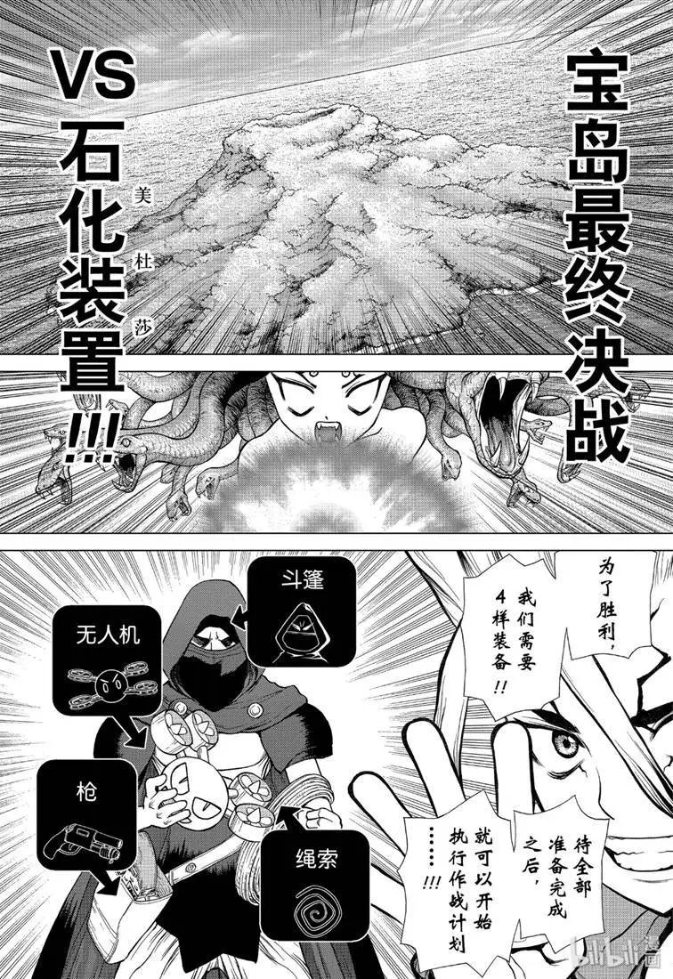第125话