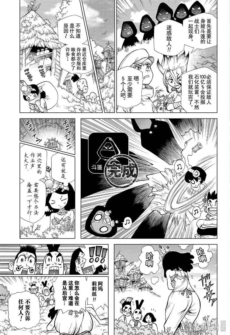 第125话