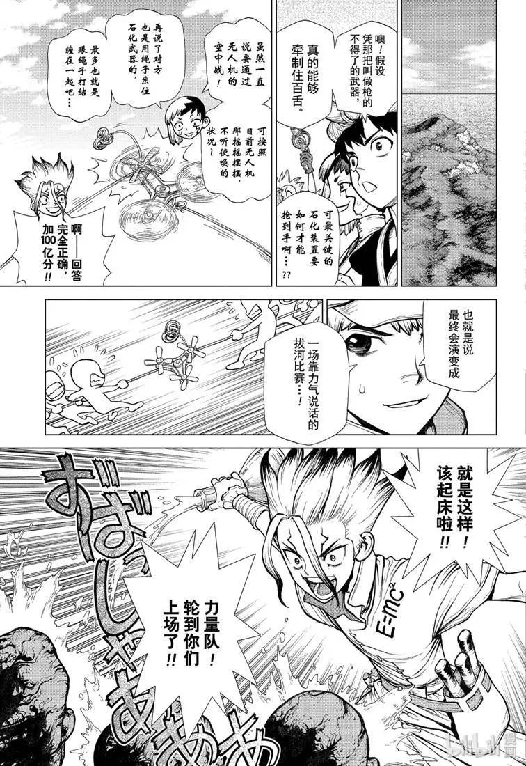 第125话