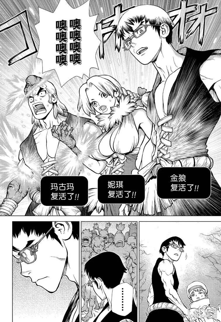第125话