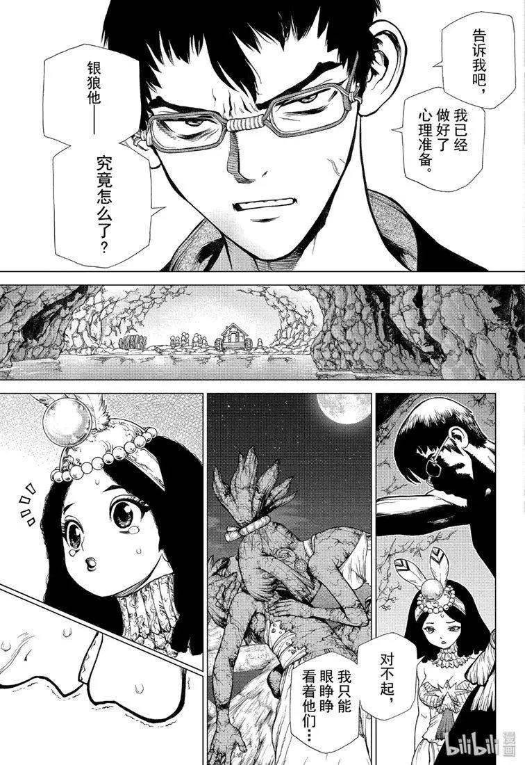 第125话