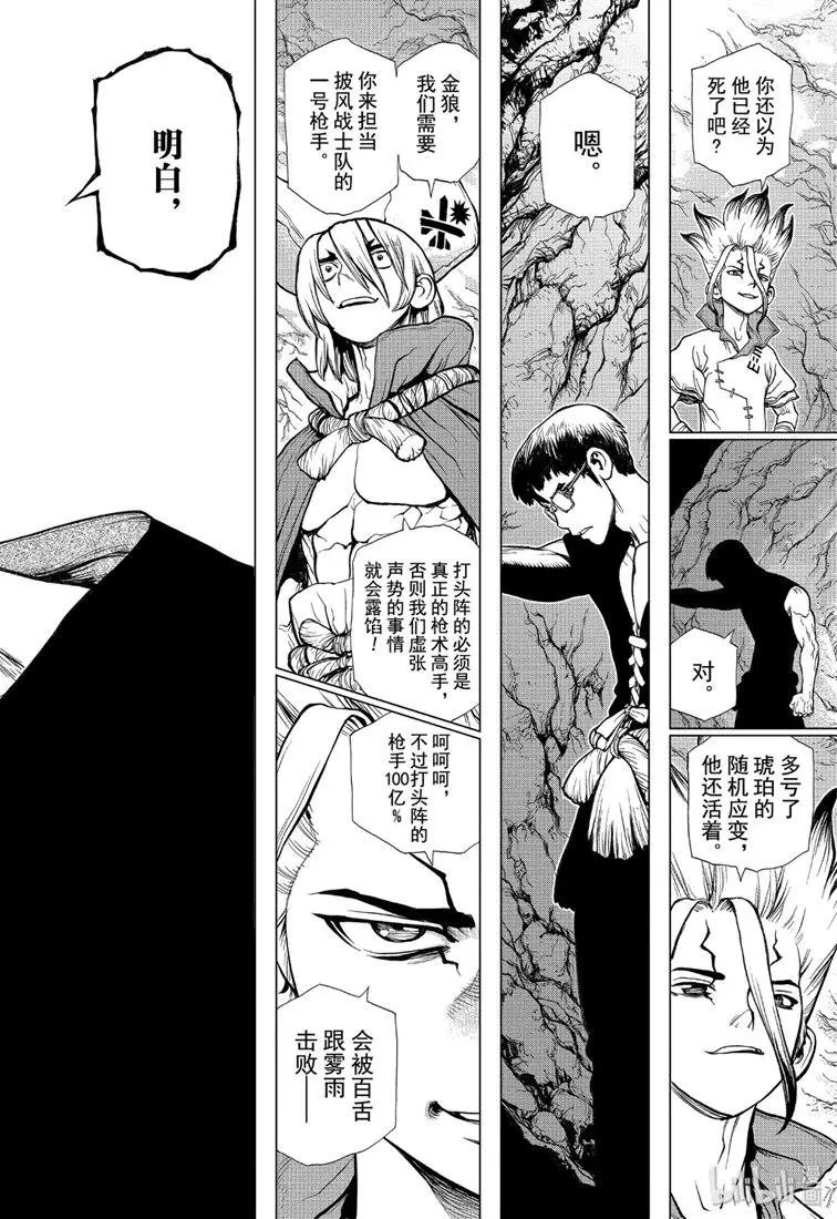 第125话