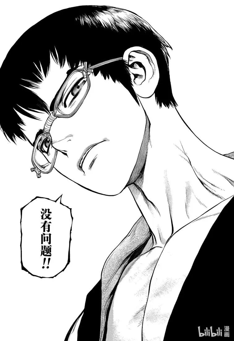 第125话