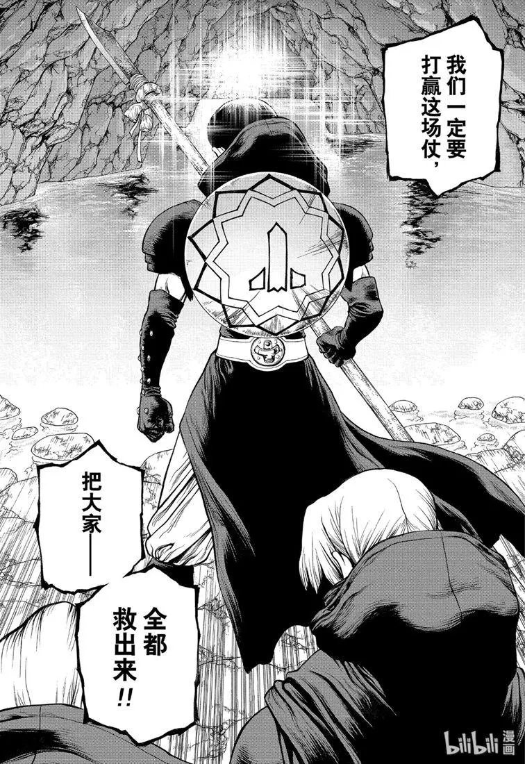 第125话