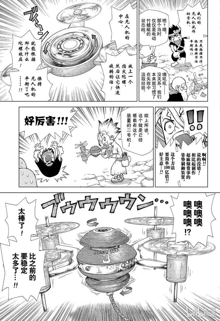 第125话