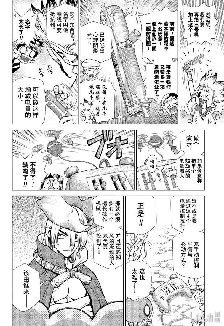 第125话