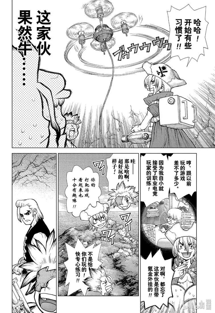 第125话