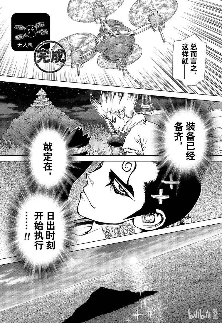 第125话