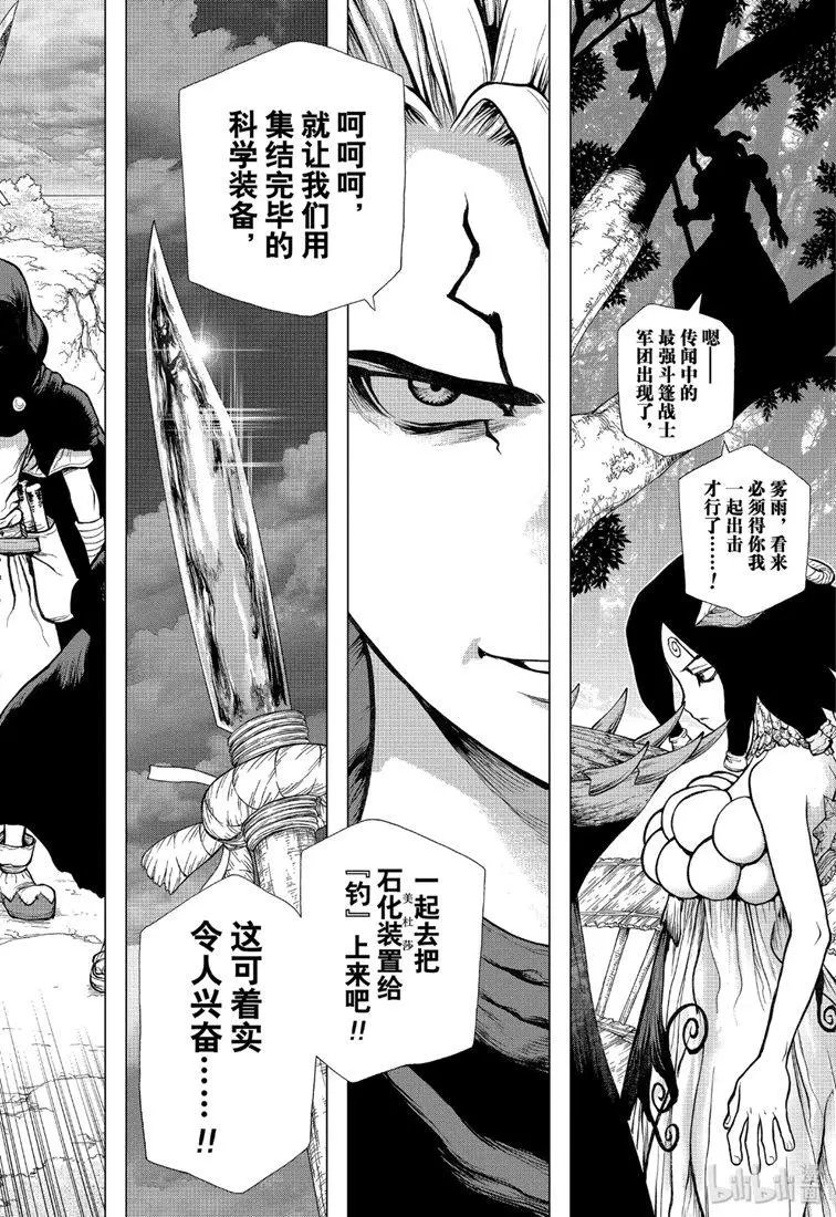 第125话