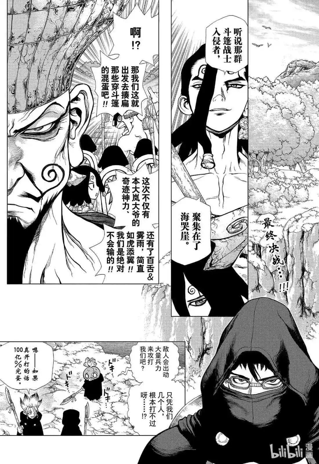第126话