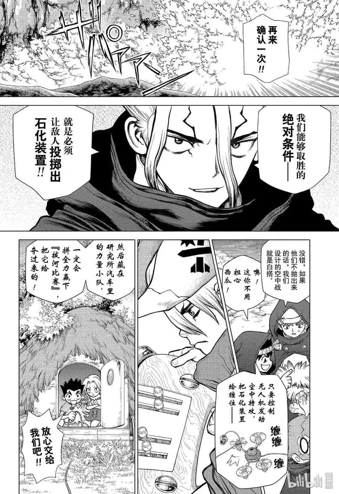 第126话