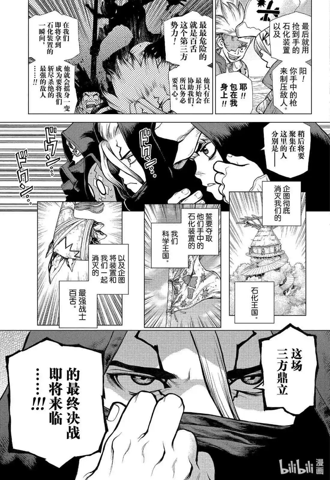 第126话