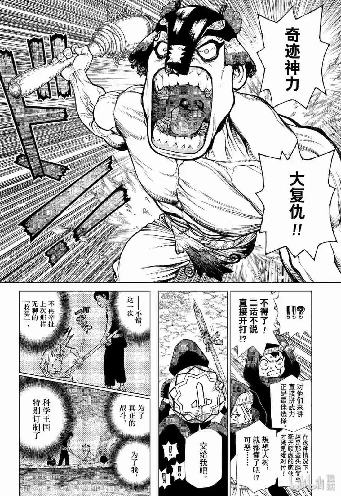 第126话