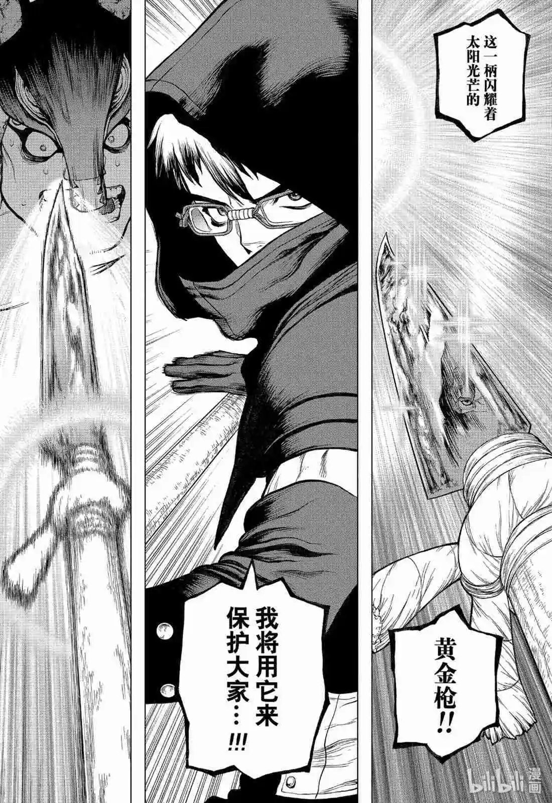第126话