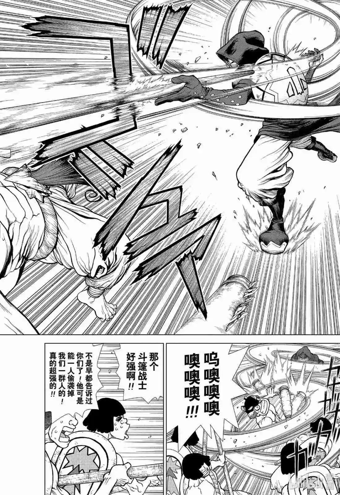 第126话