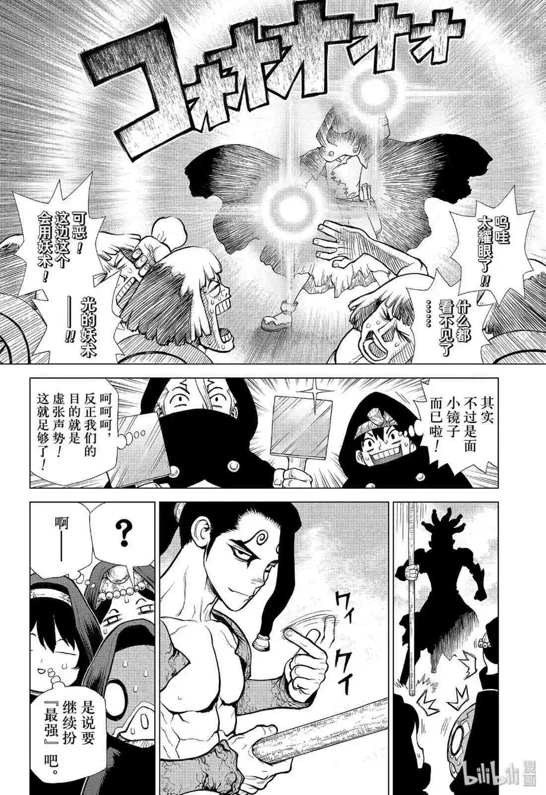 第126话