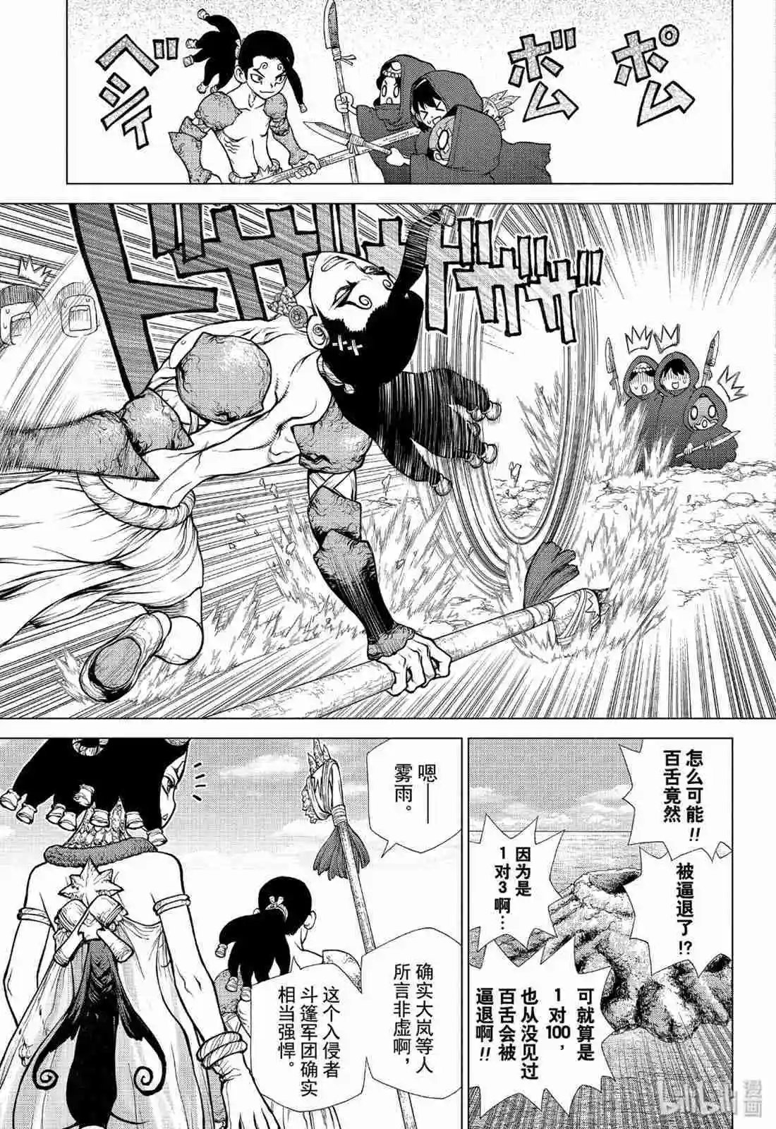 第126话