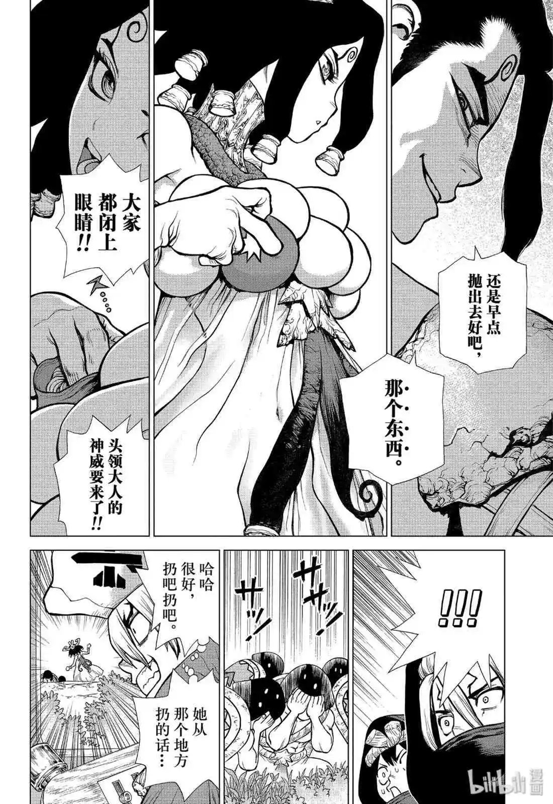 第126话