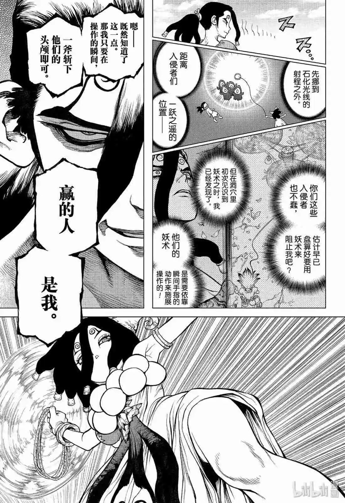 第126话