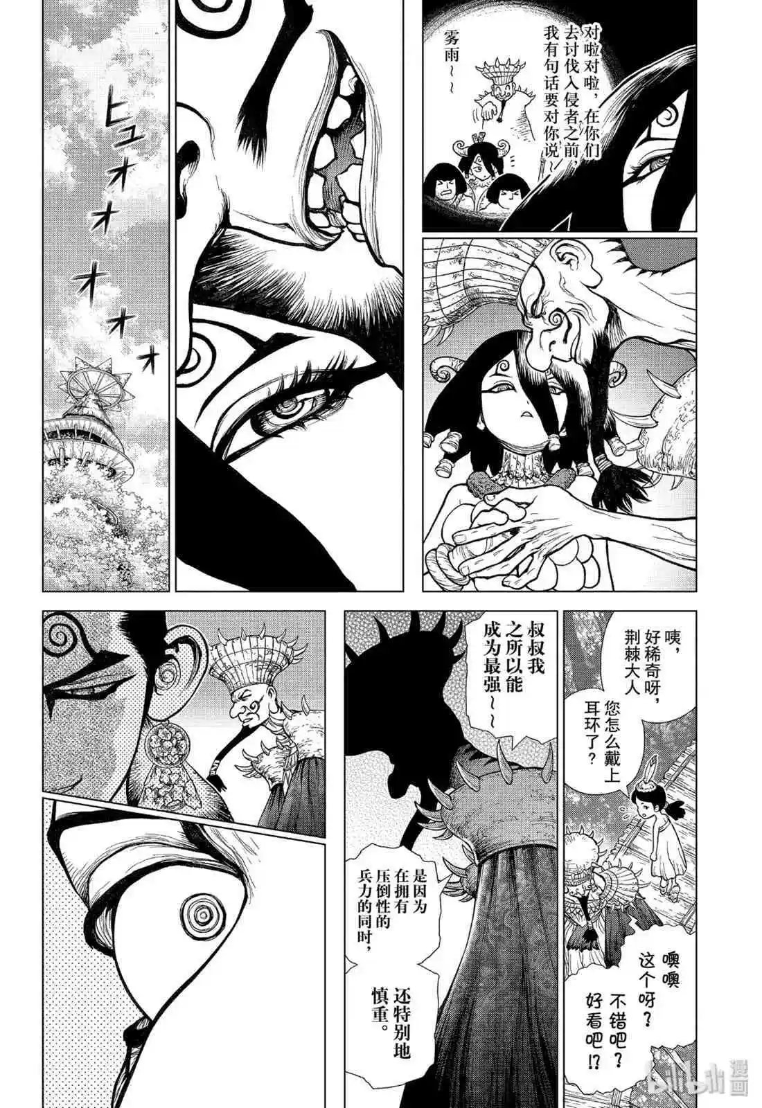 第126话
