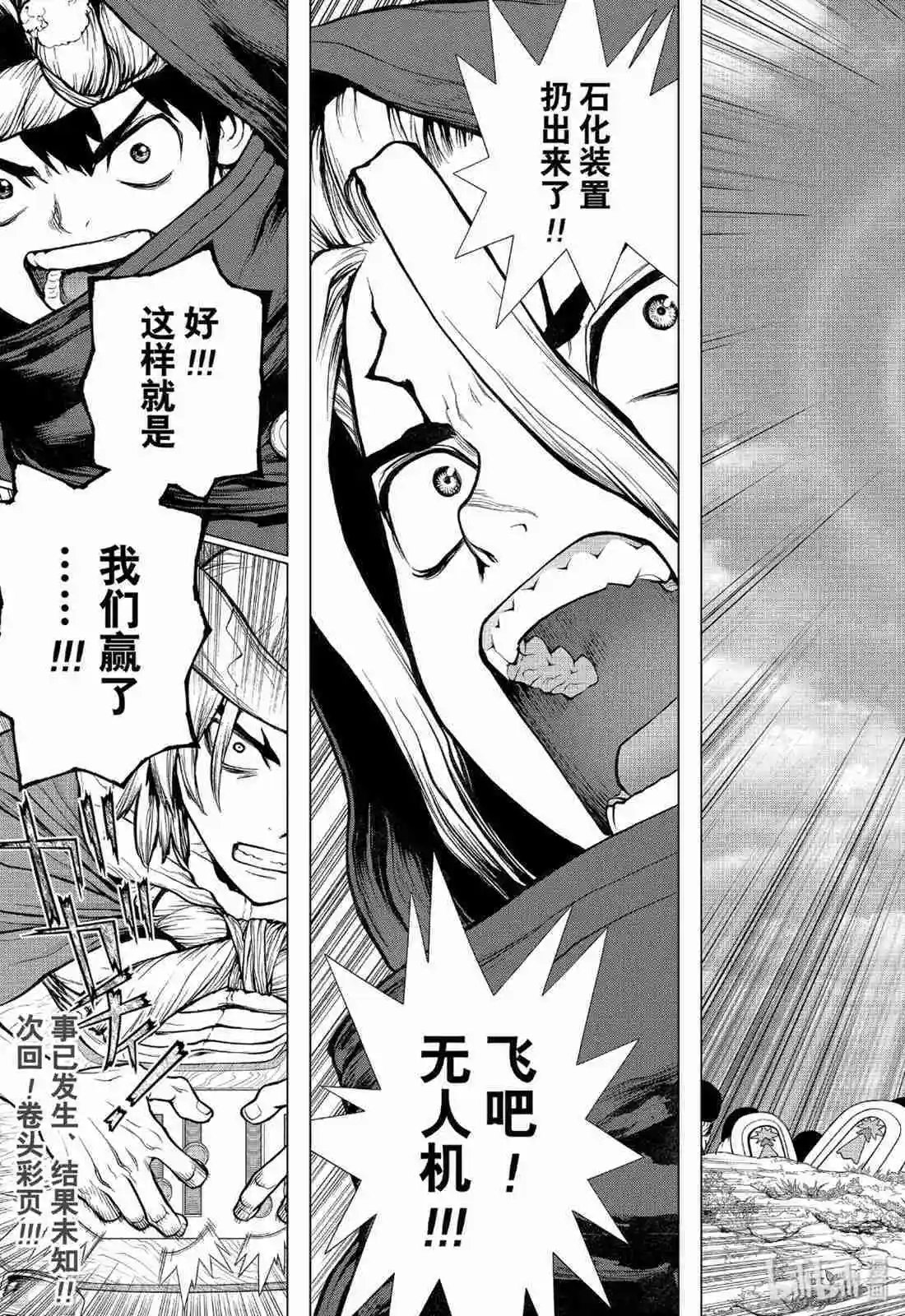 第126话