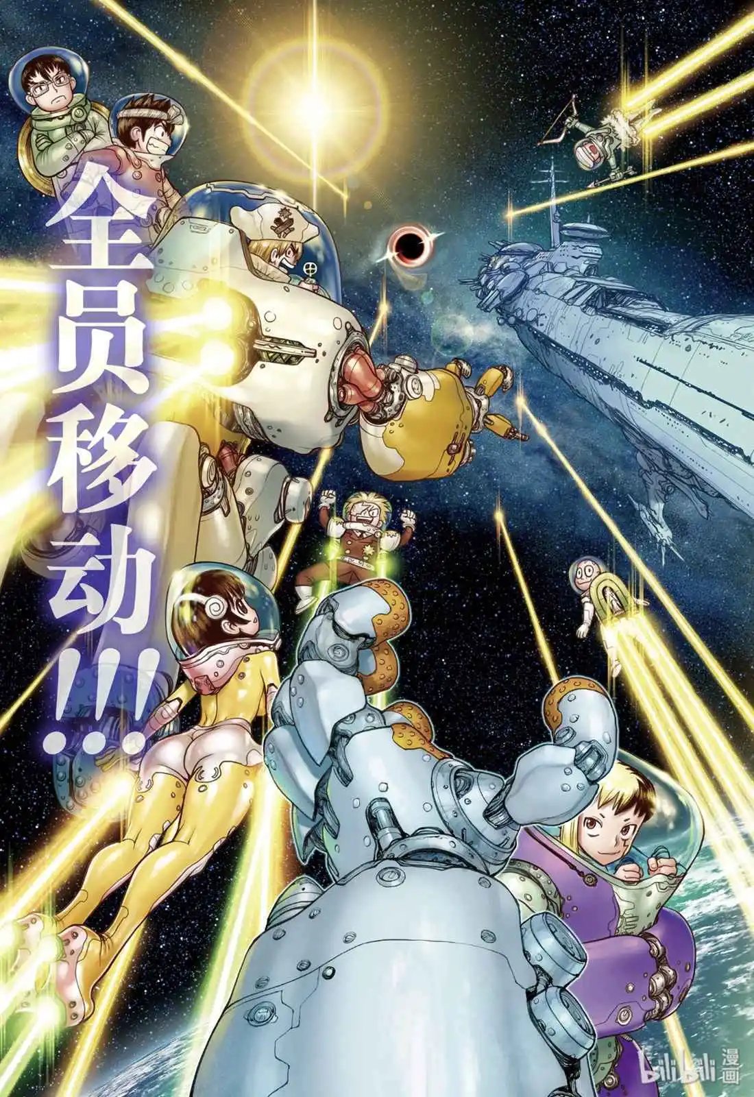 第127话