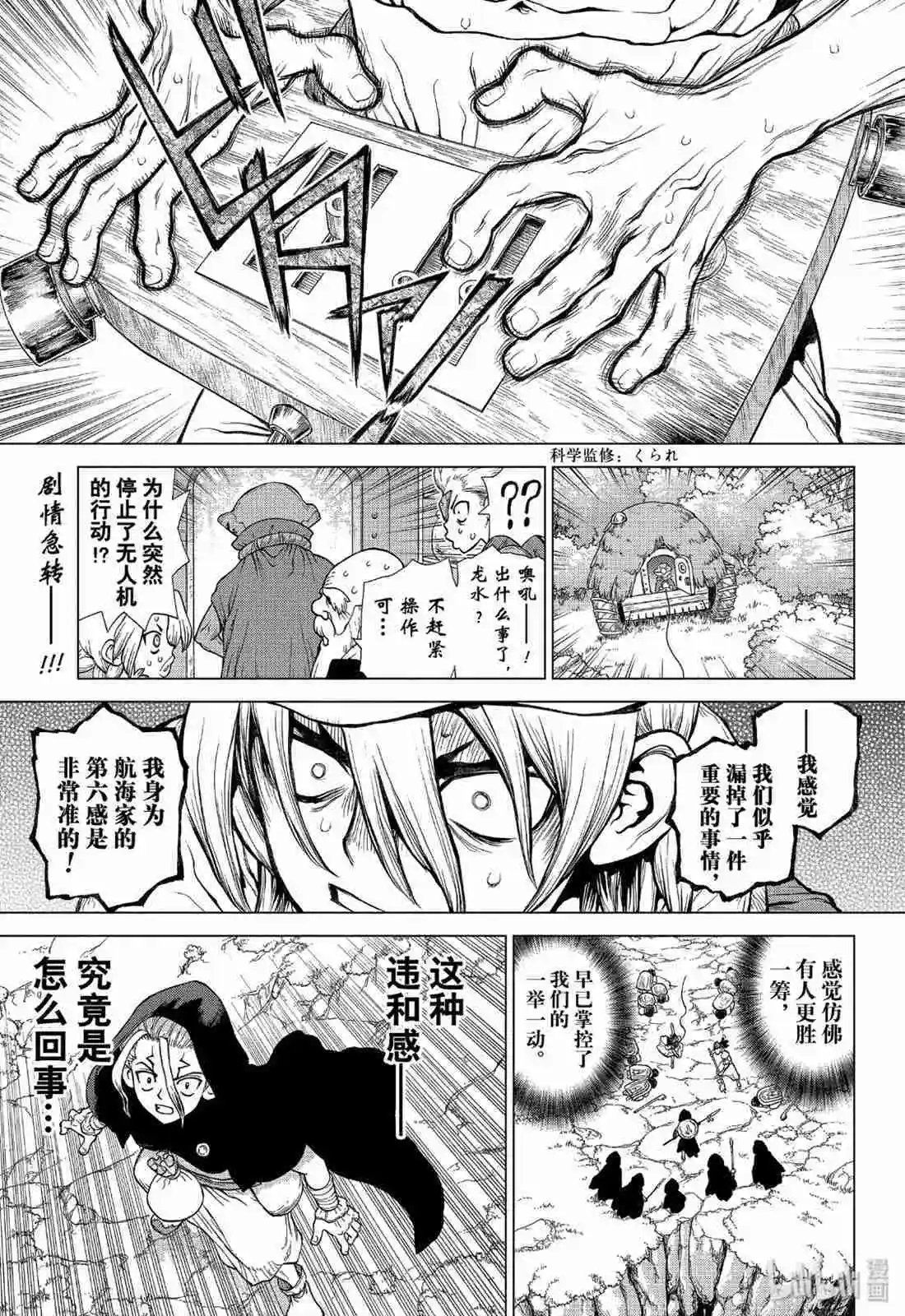 第127话