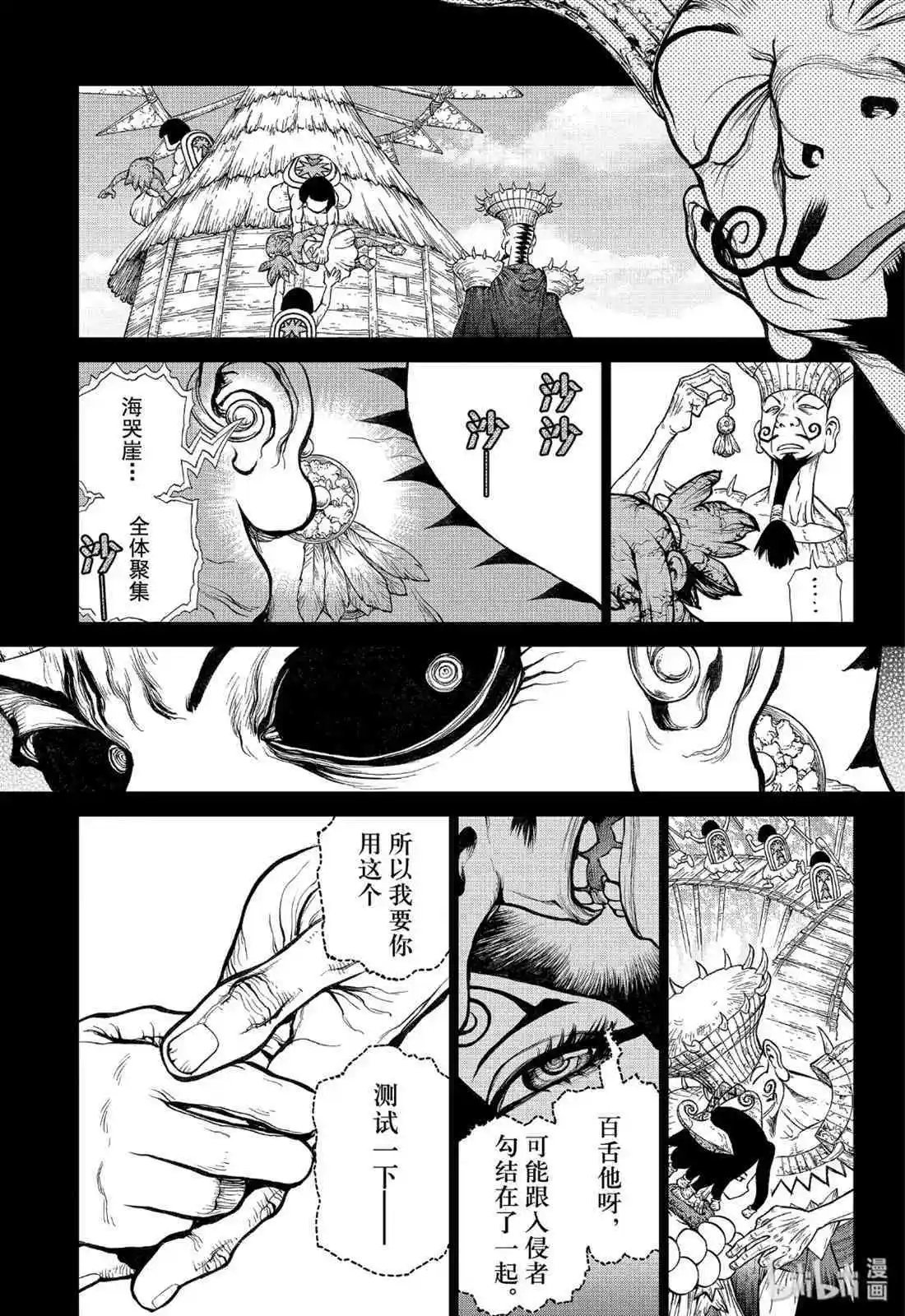 第127话