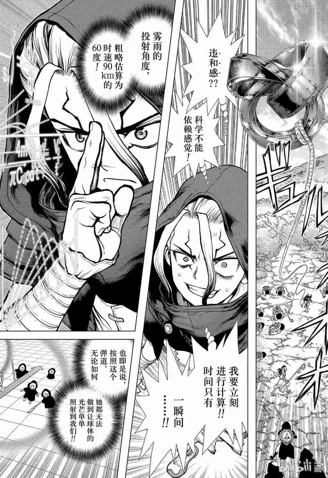 第127话