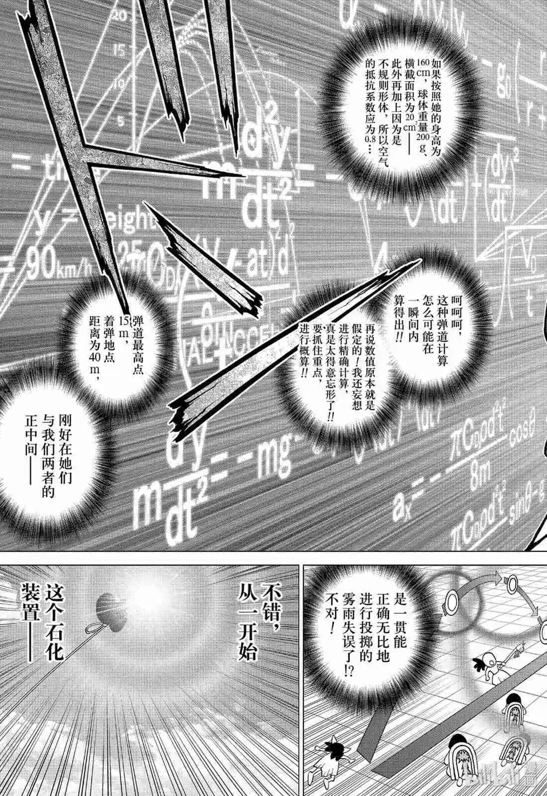 第127话