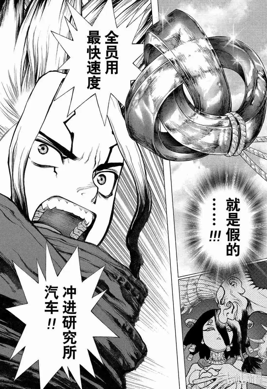 第127话