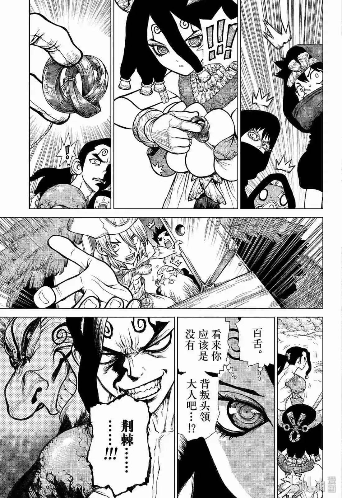 第127话