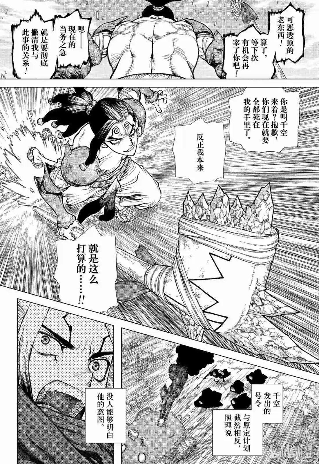 第127话