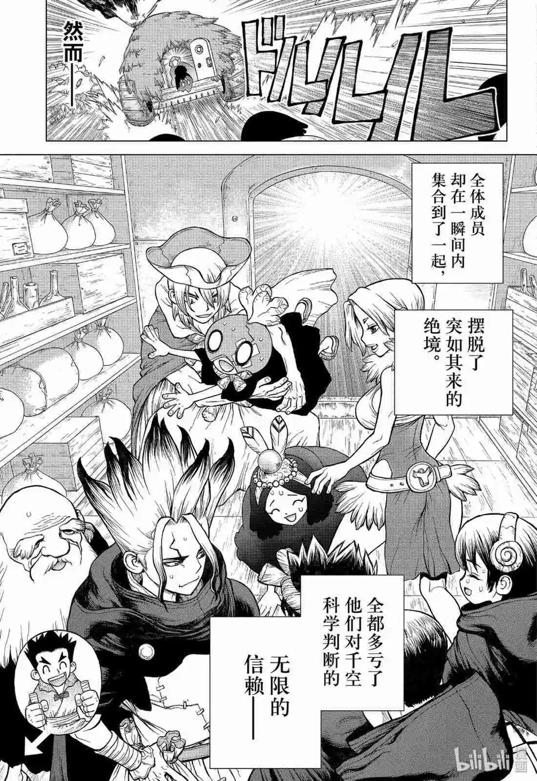 第127话