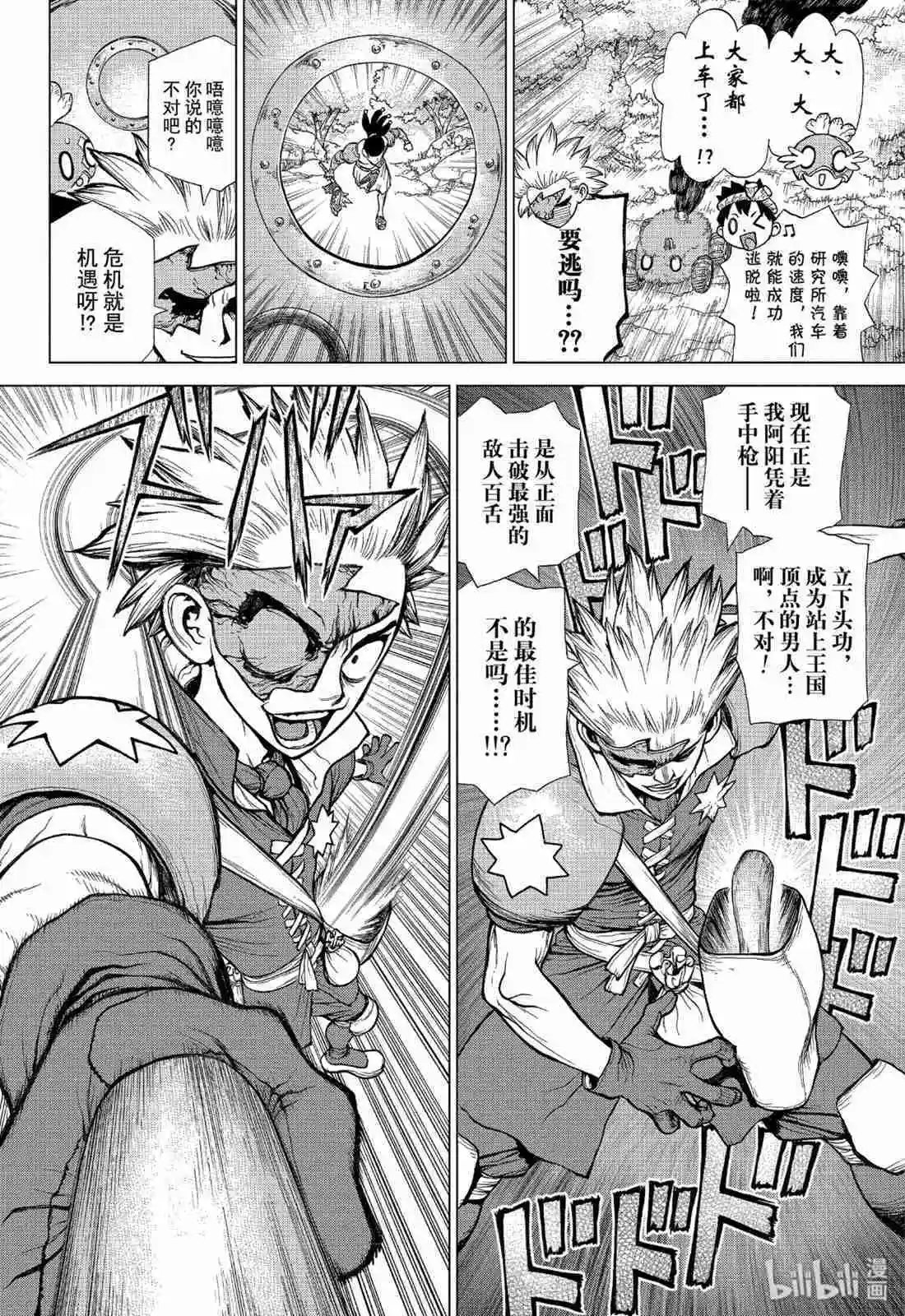 第127话