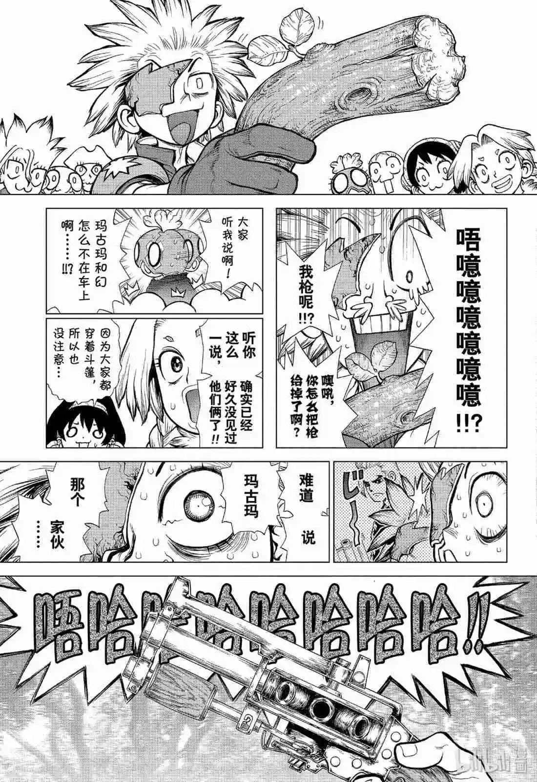 第127话