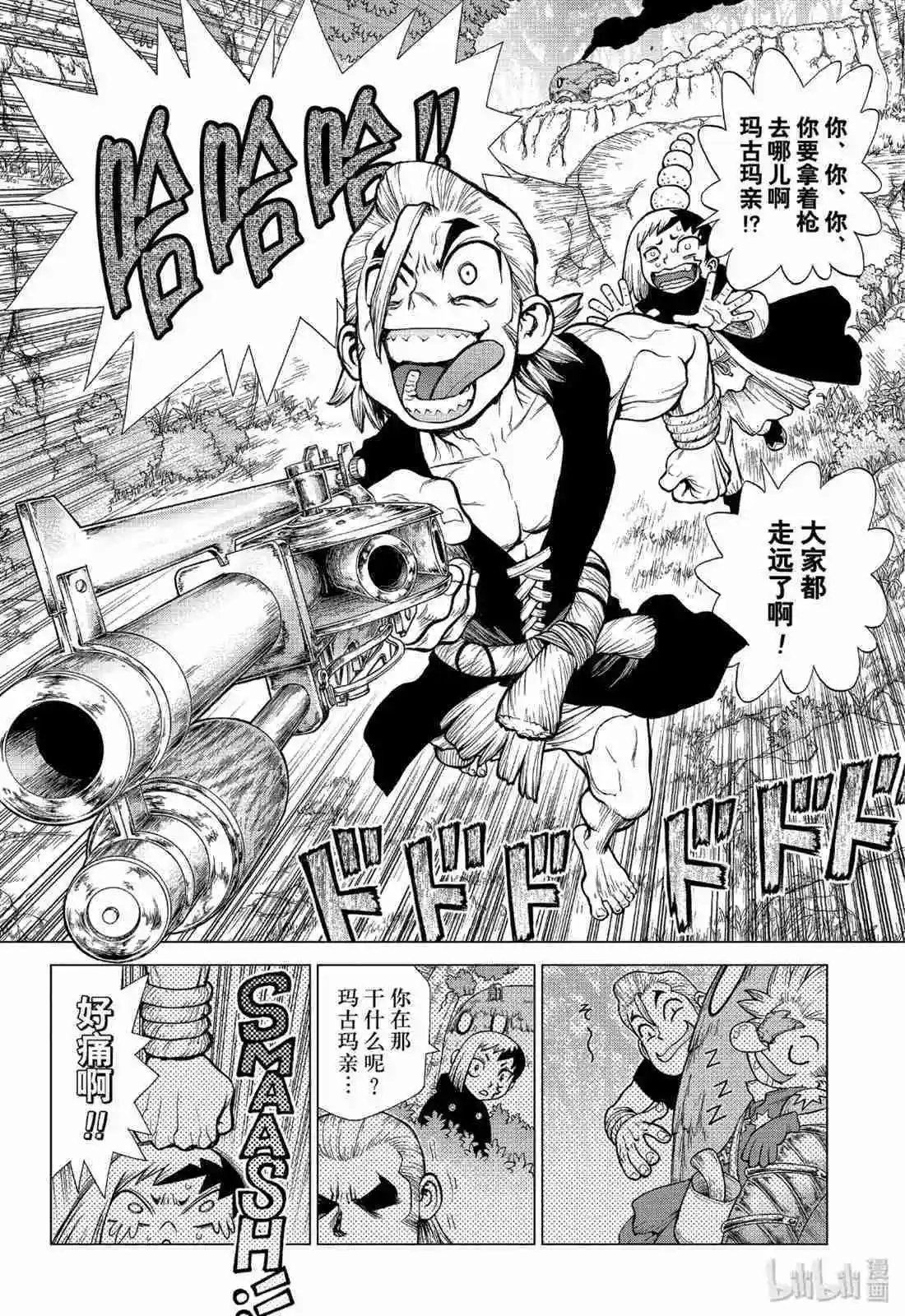 第127话