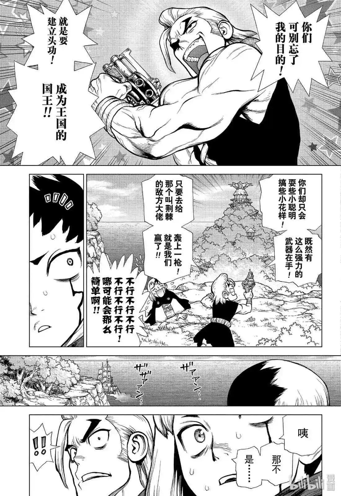 第127话