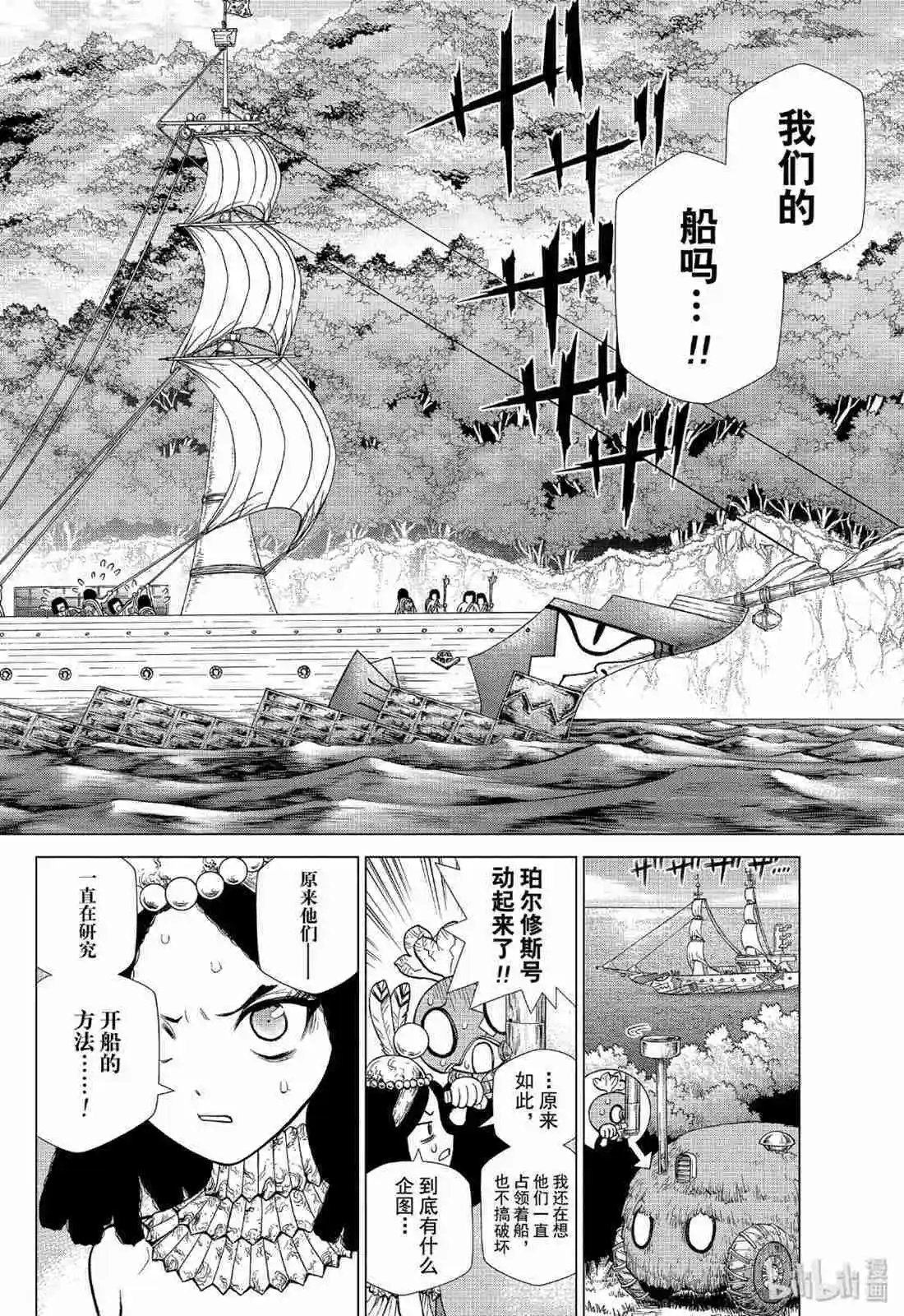 第127话