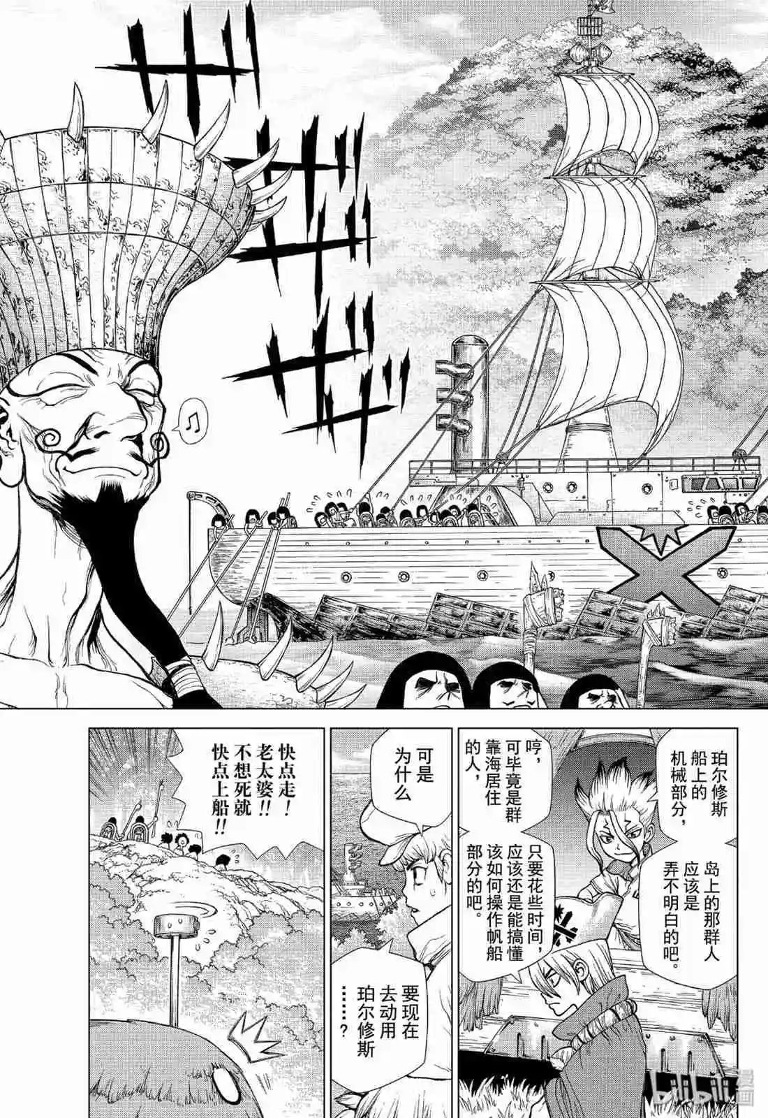 第127话