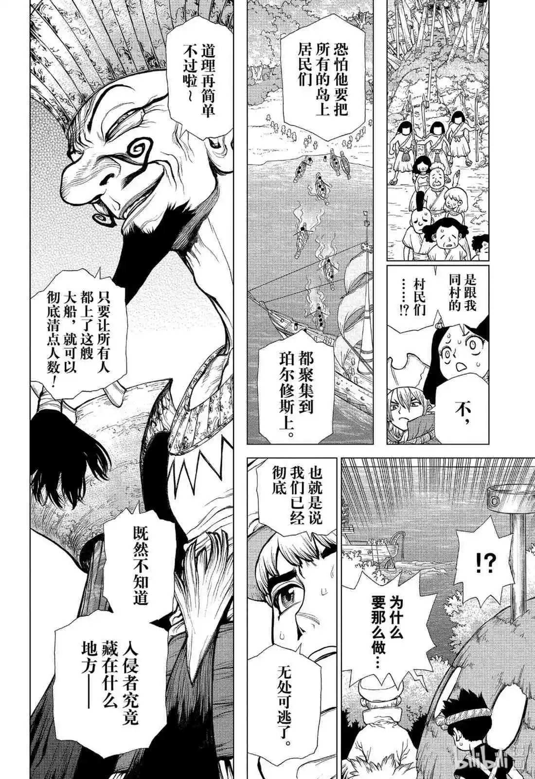 第127话