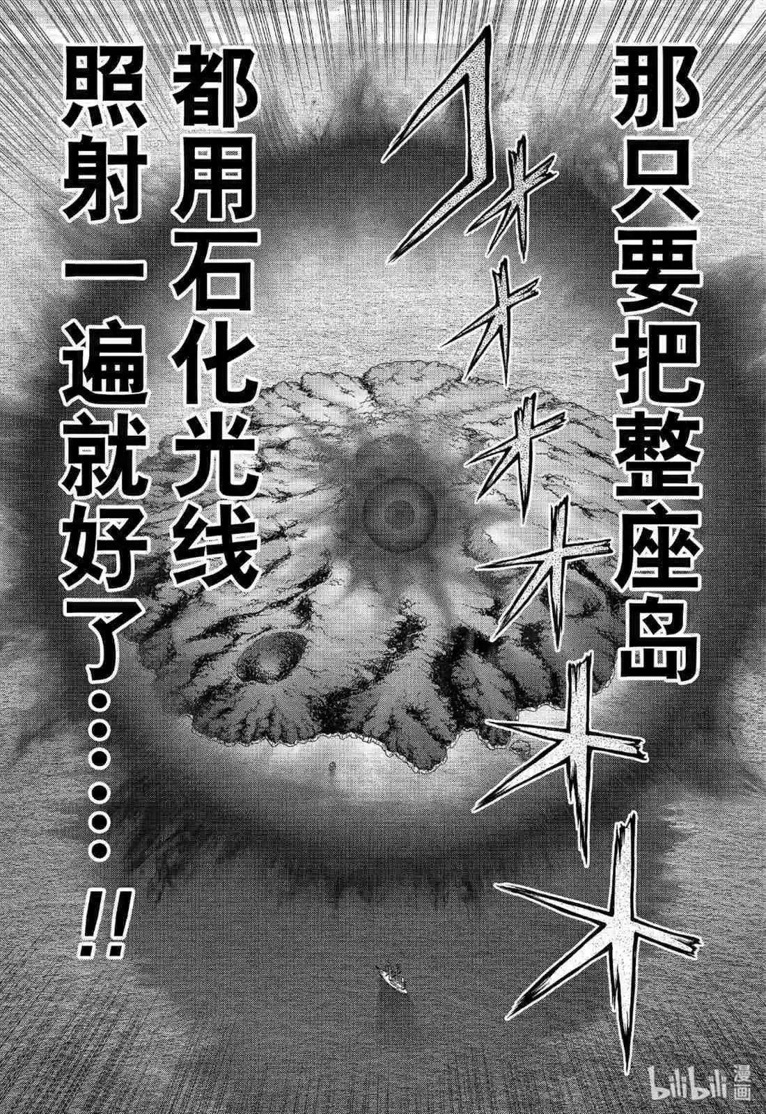 第127话