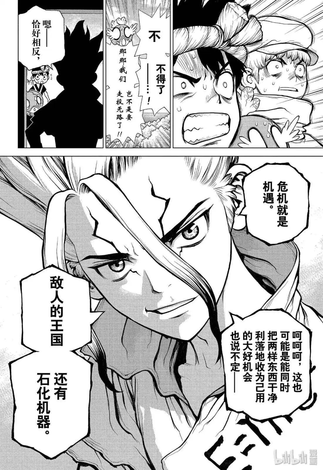 第127话