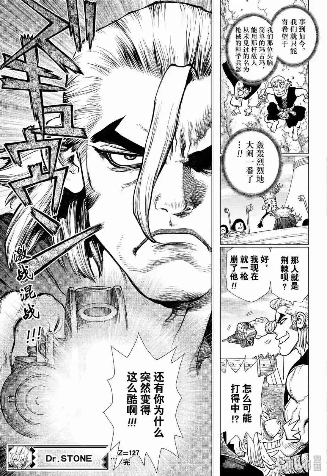 第127话