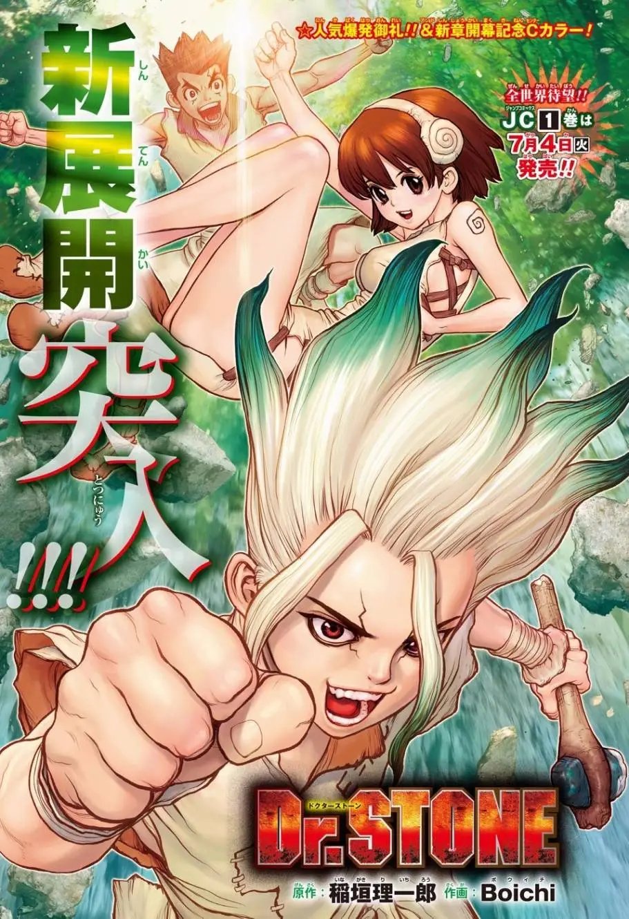 第13回